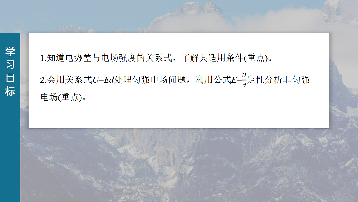 17974785第2页