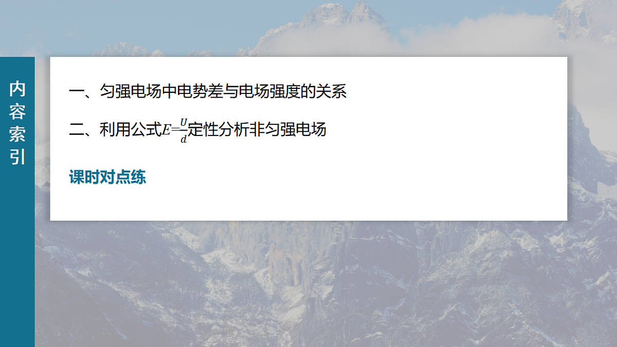 17974785第3页