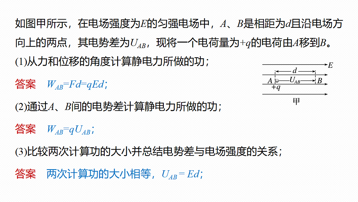 17974785第5页