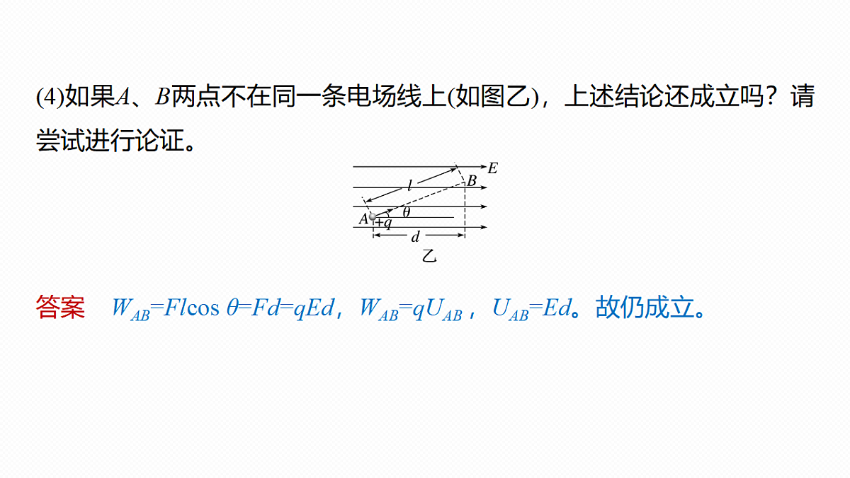 17974785第6页