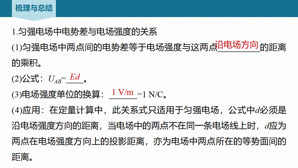 17974785第7页