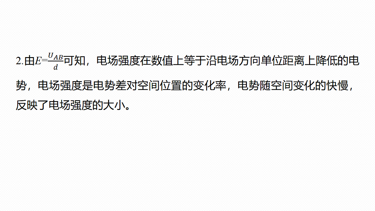 17974785第8页