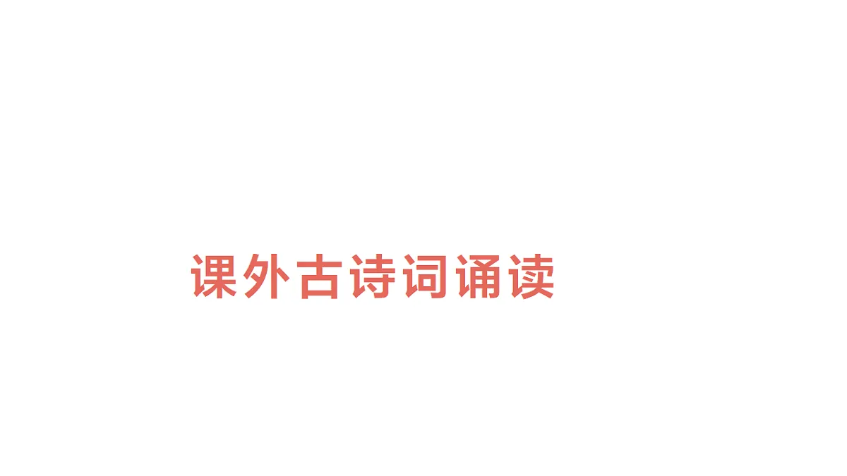 17975411第1页