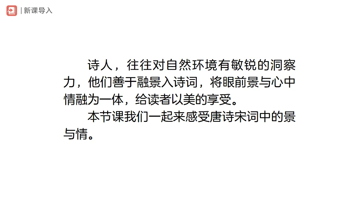 17975411第2页