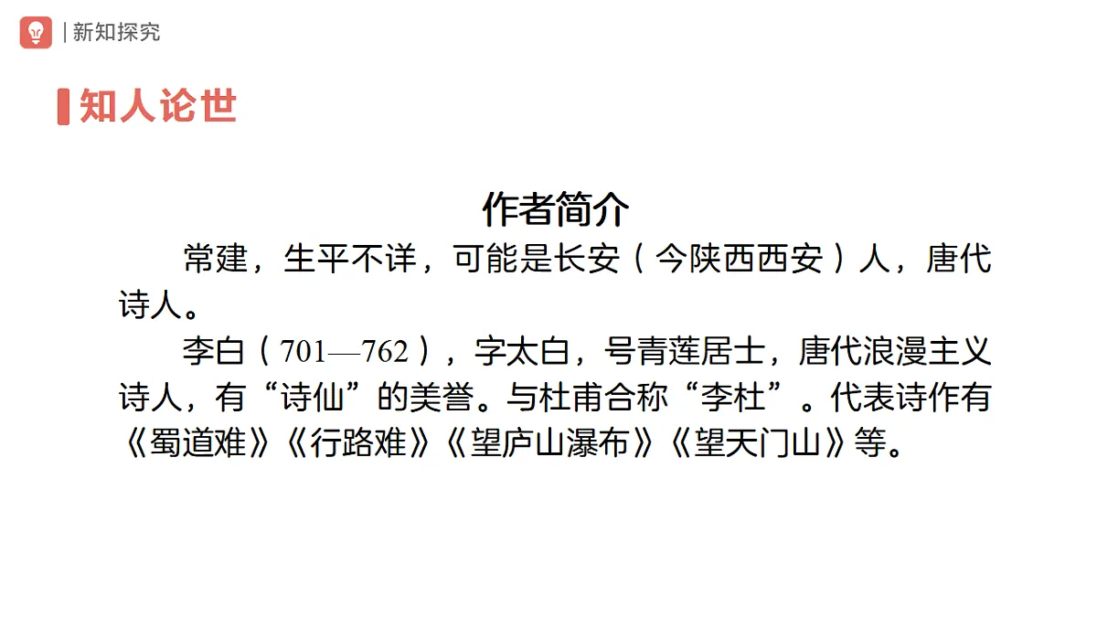 17975411第3页