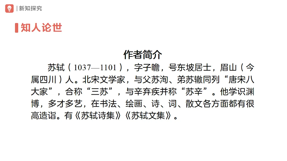 17975411第4页