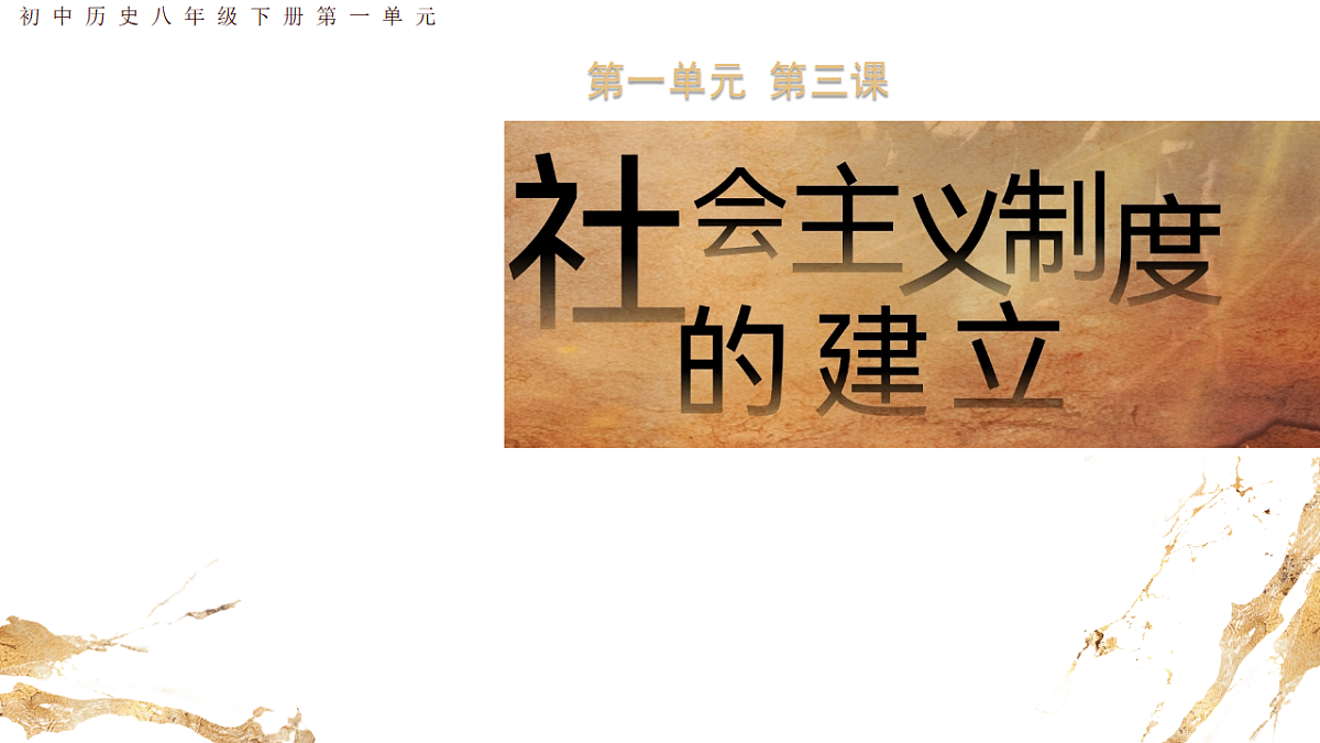 17975419第1页