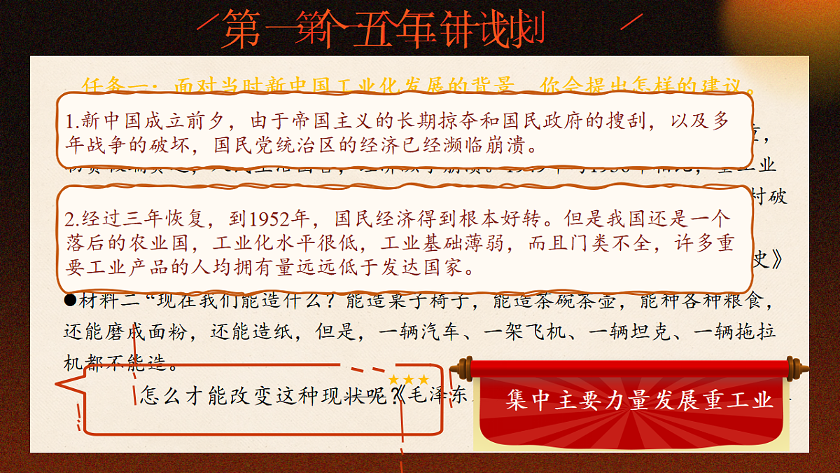 17975419第5页