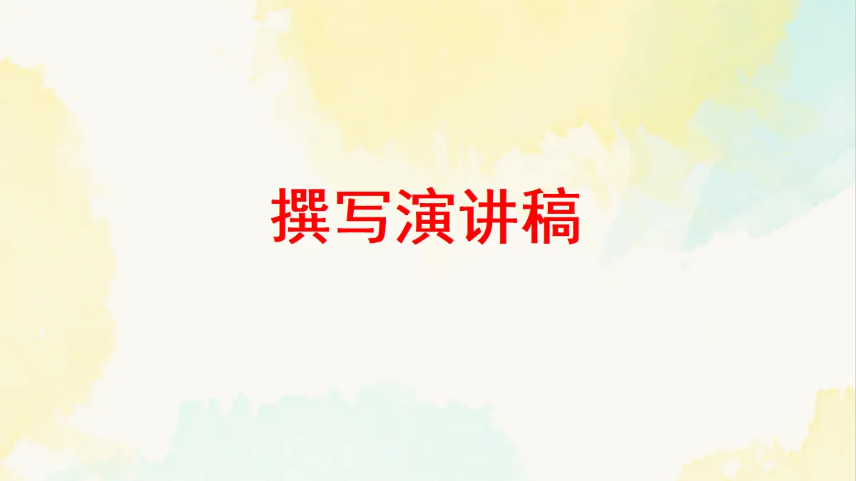 17975508第1页