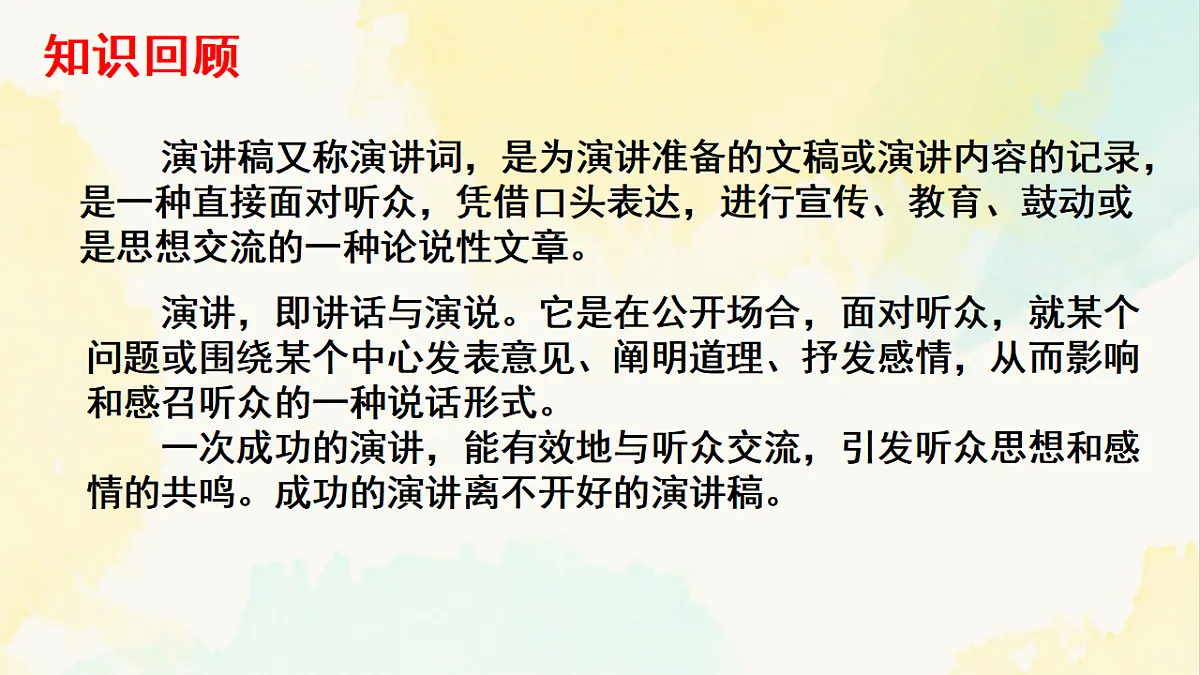17975508第2页