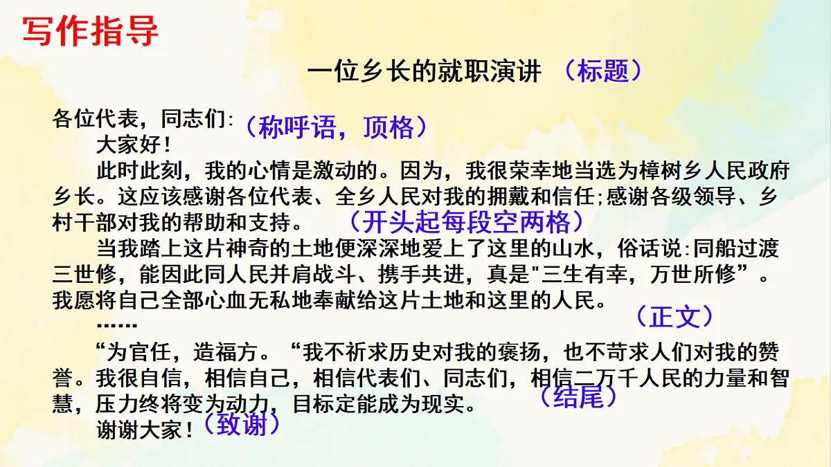 17975508第4页