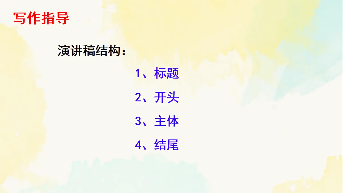 17975508第5页