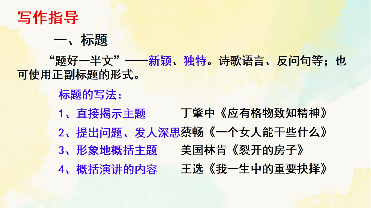 17975508第6页