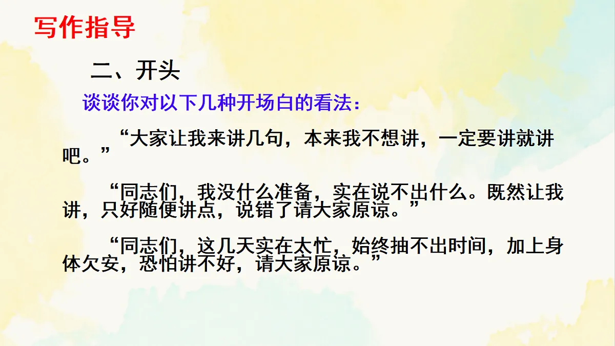 17975508第7页