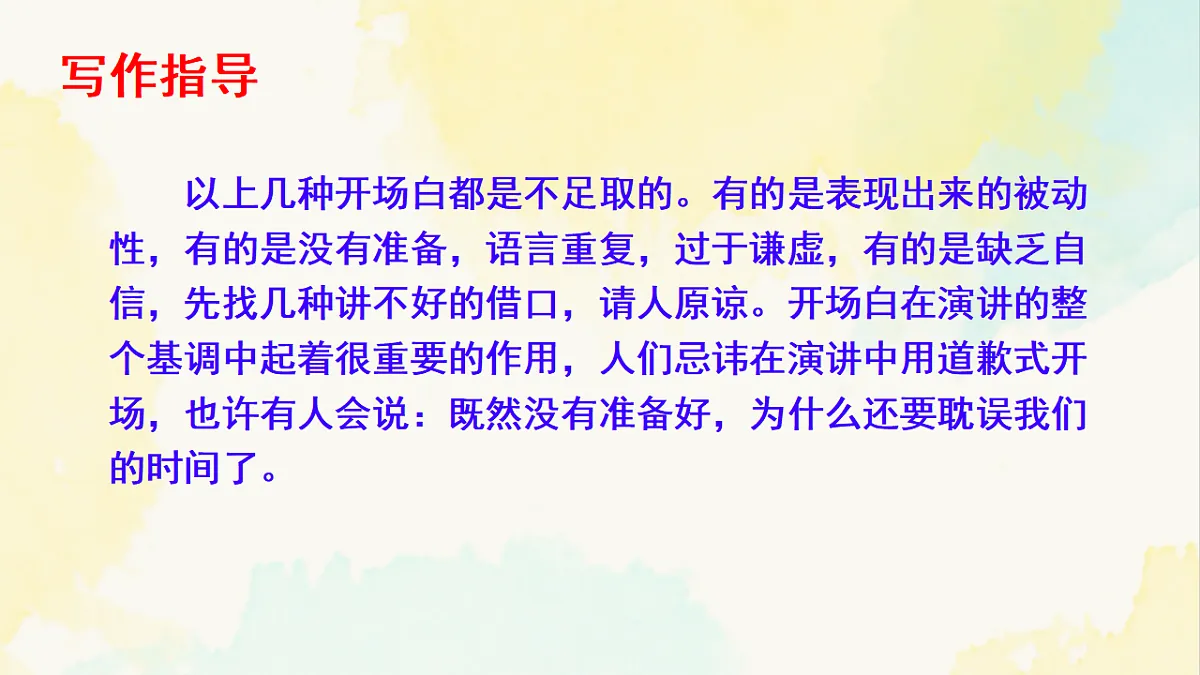 17975508第8页