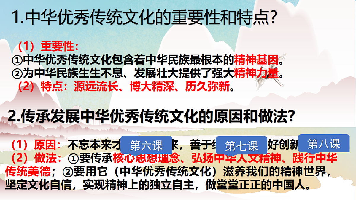 17975643第4页