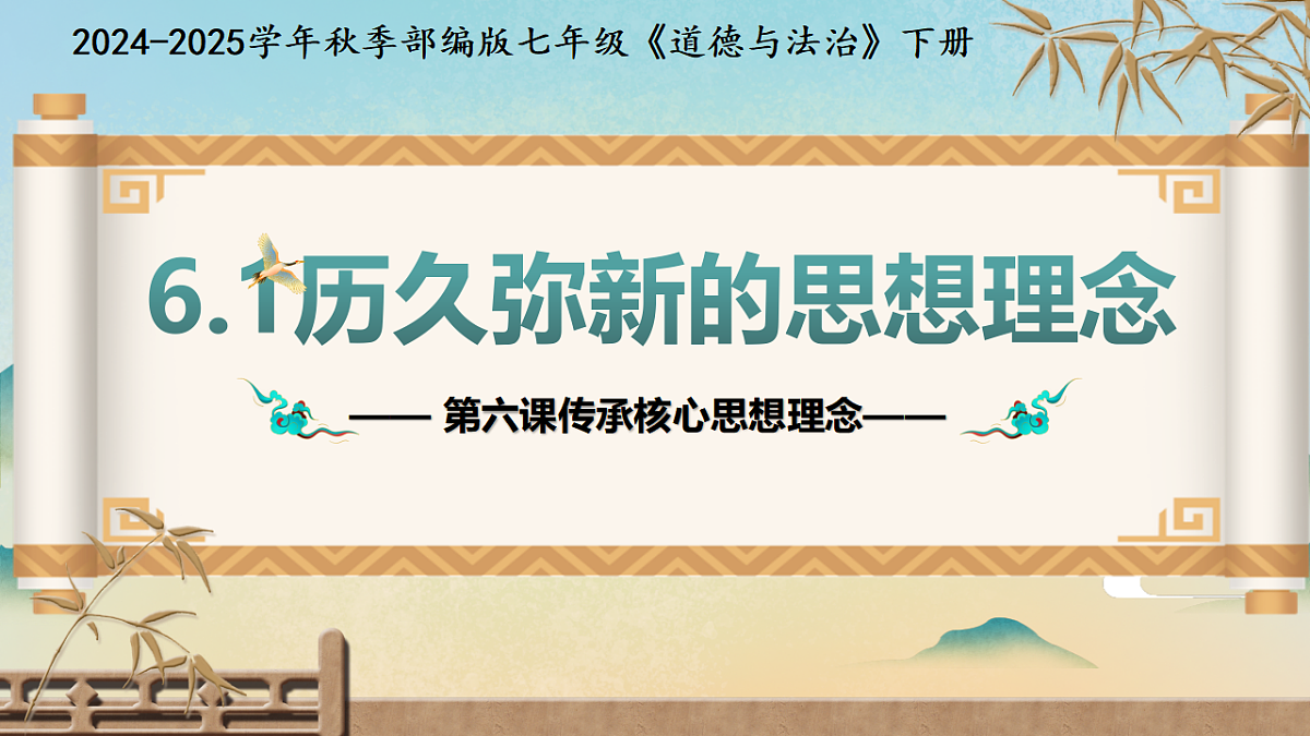 17975643第5页