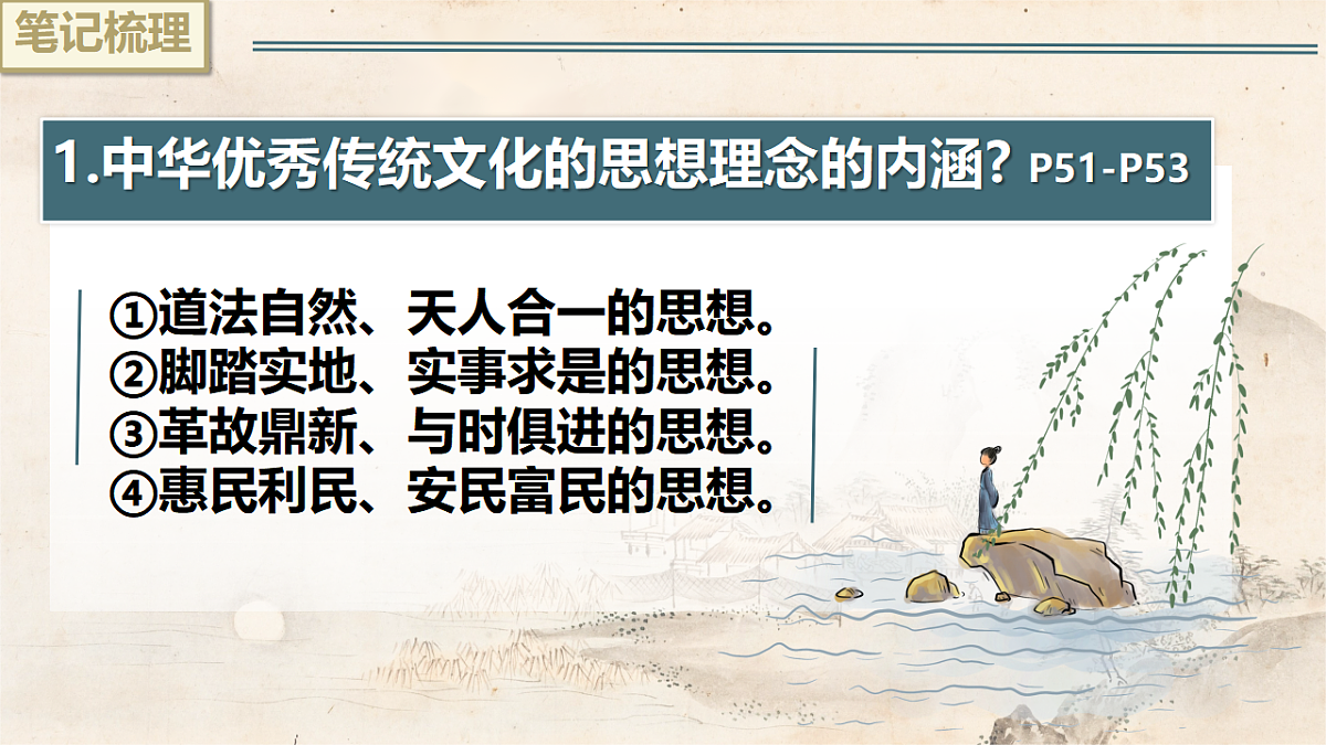 17975643第8页