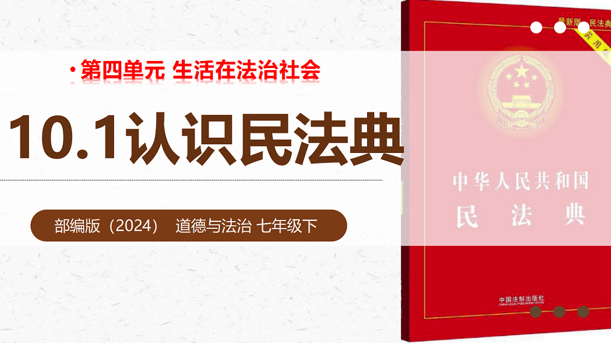17975645第1页
