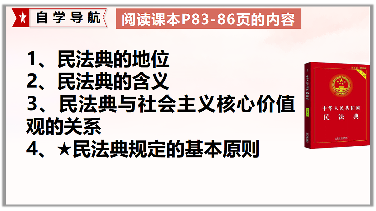 17975645第2页