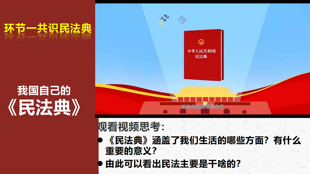 17975645第3页
