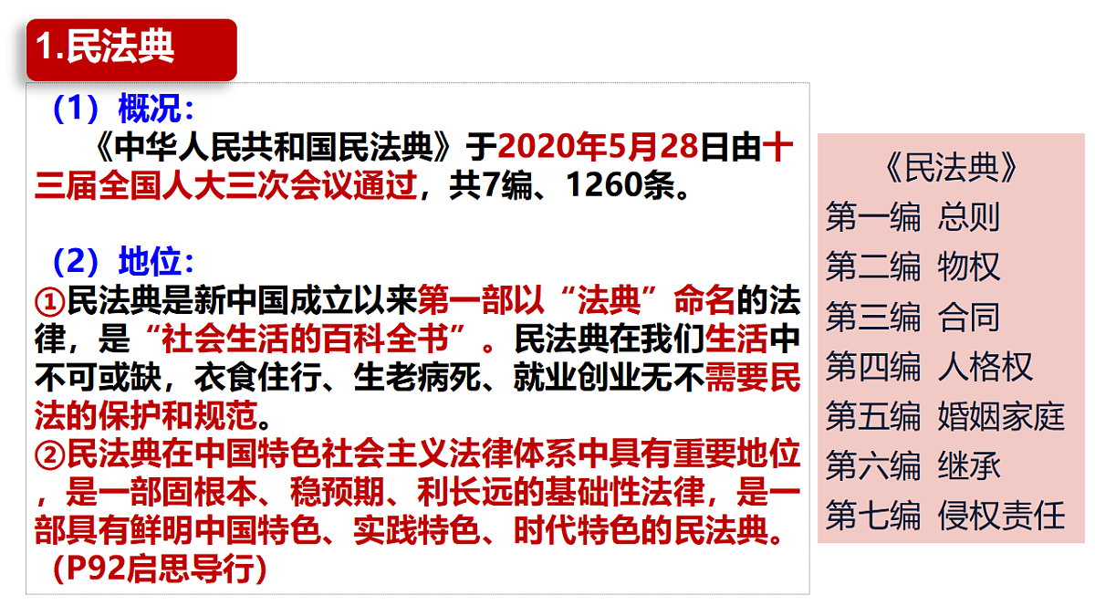 17975645第4页