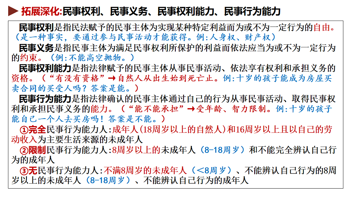 17975645第8页