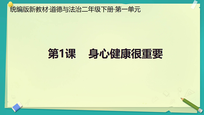 17975685第1页