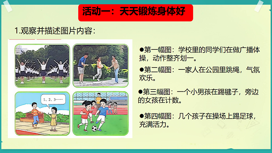 17975685第6页