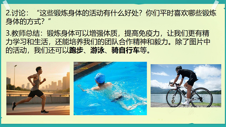 17975685第7页