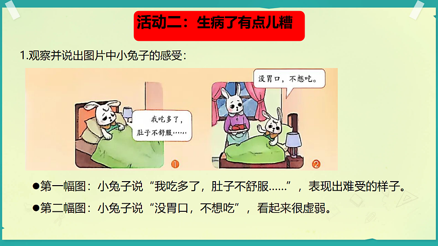 17975685第8页