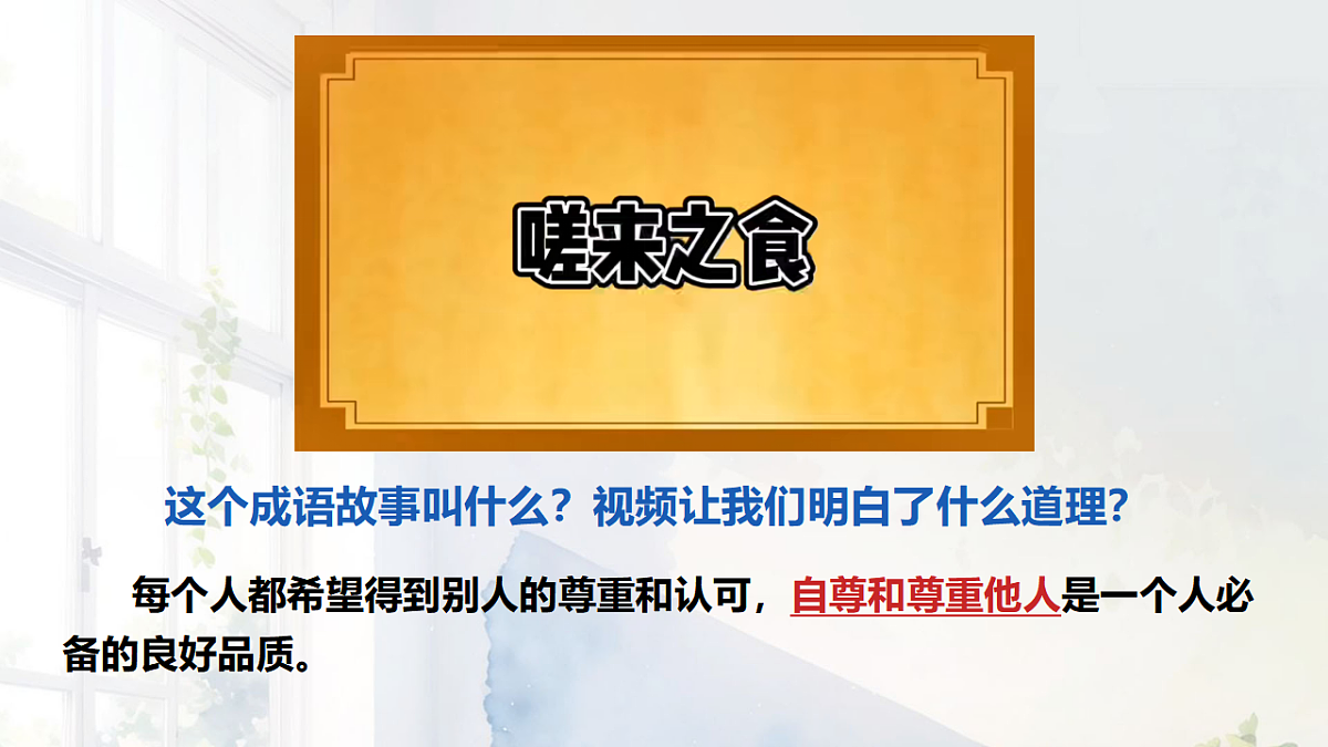 17975700第1页