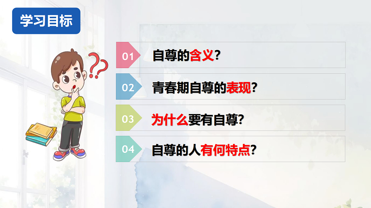 17975700第3页