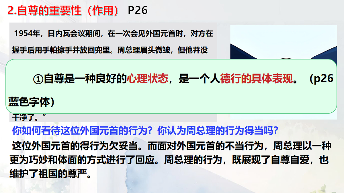 17975700第6页