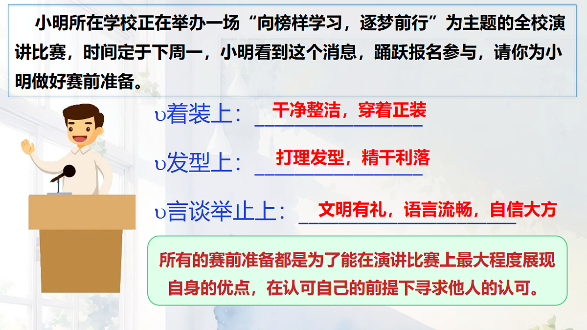 17975700第8页