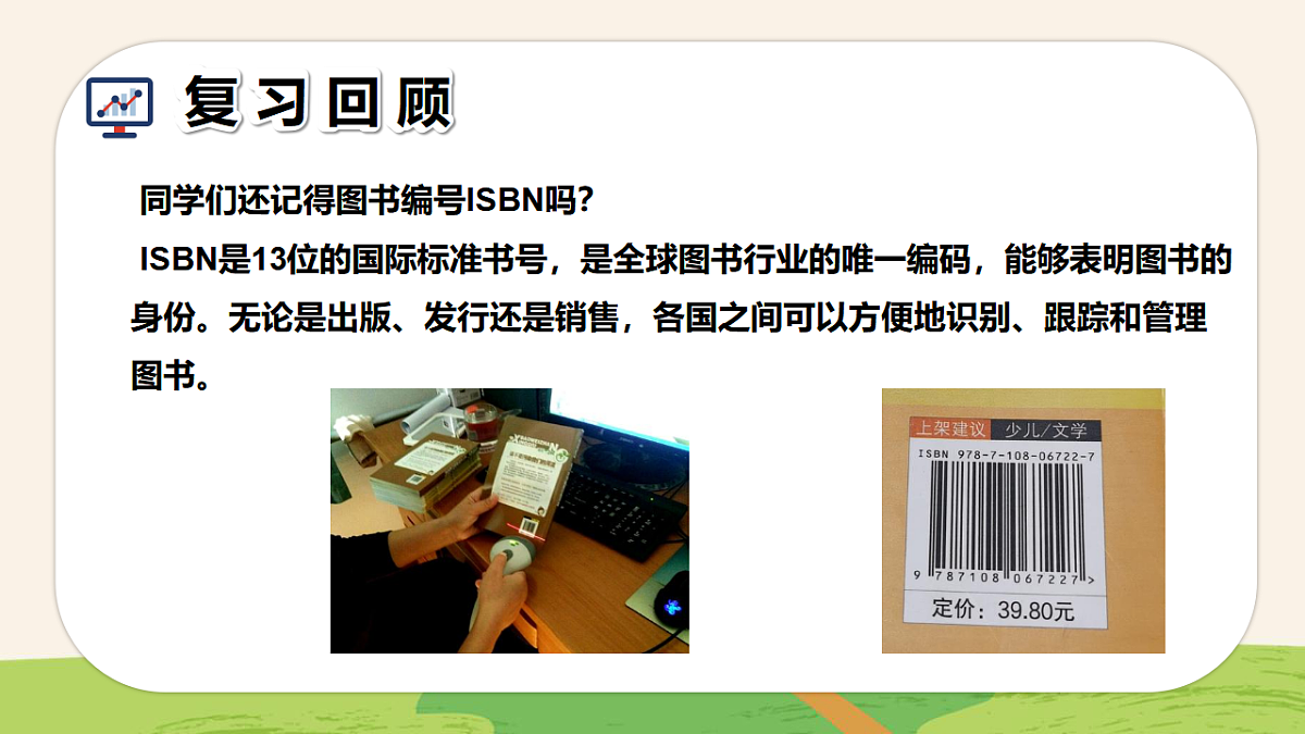 17975711第3页