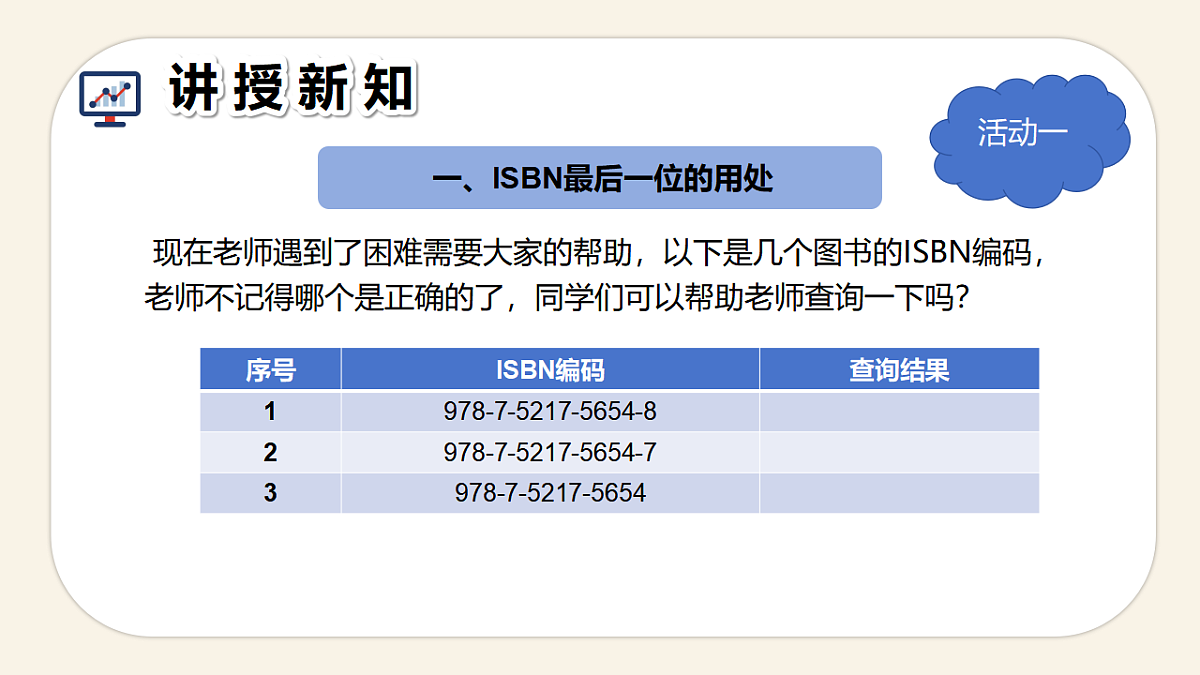 17975711第4页