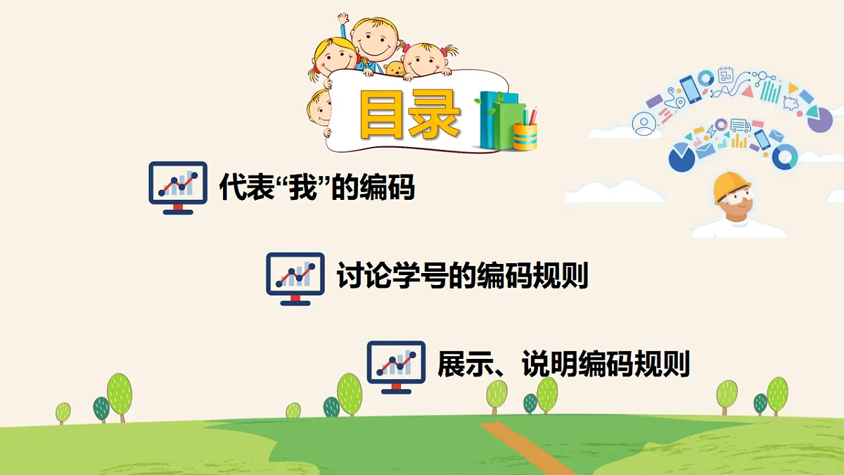 17975715第2页
