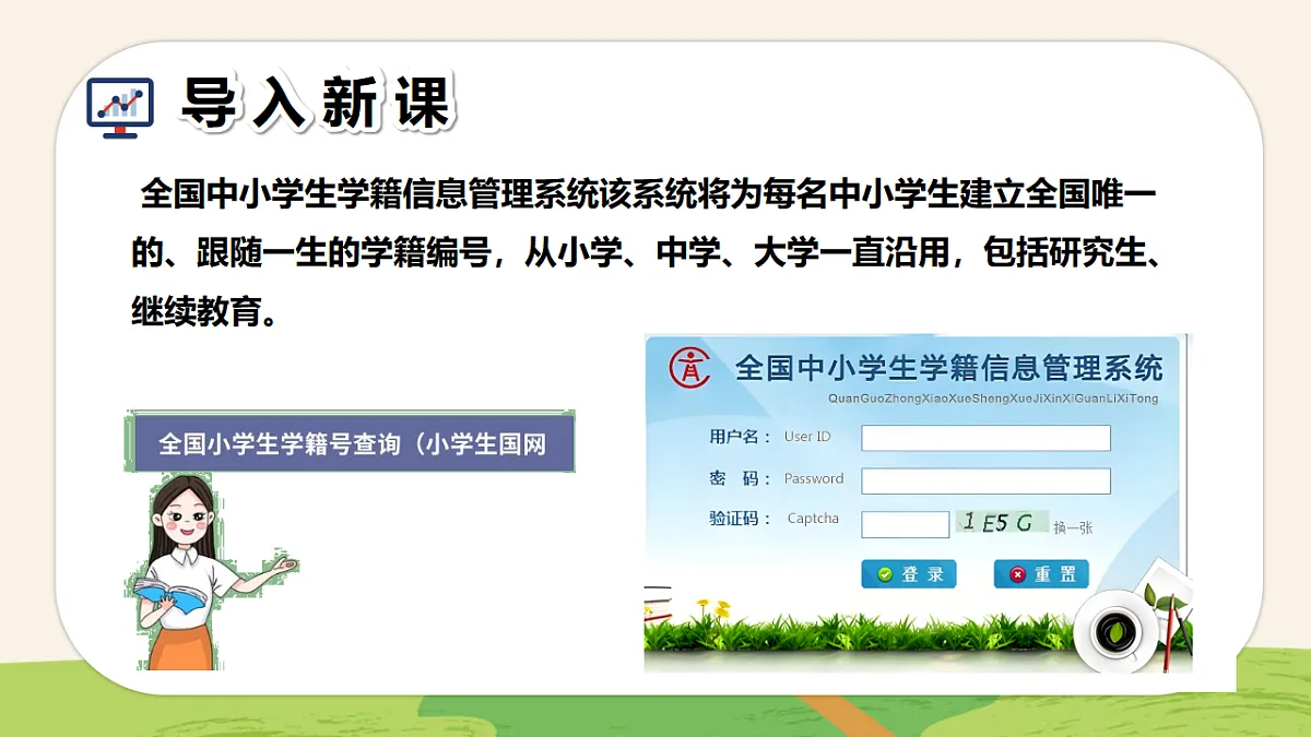 17975715第4页