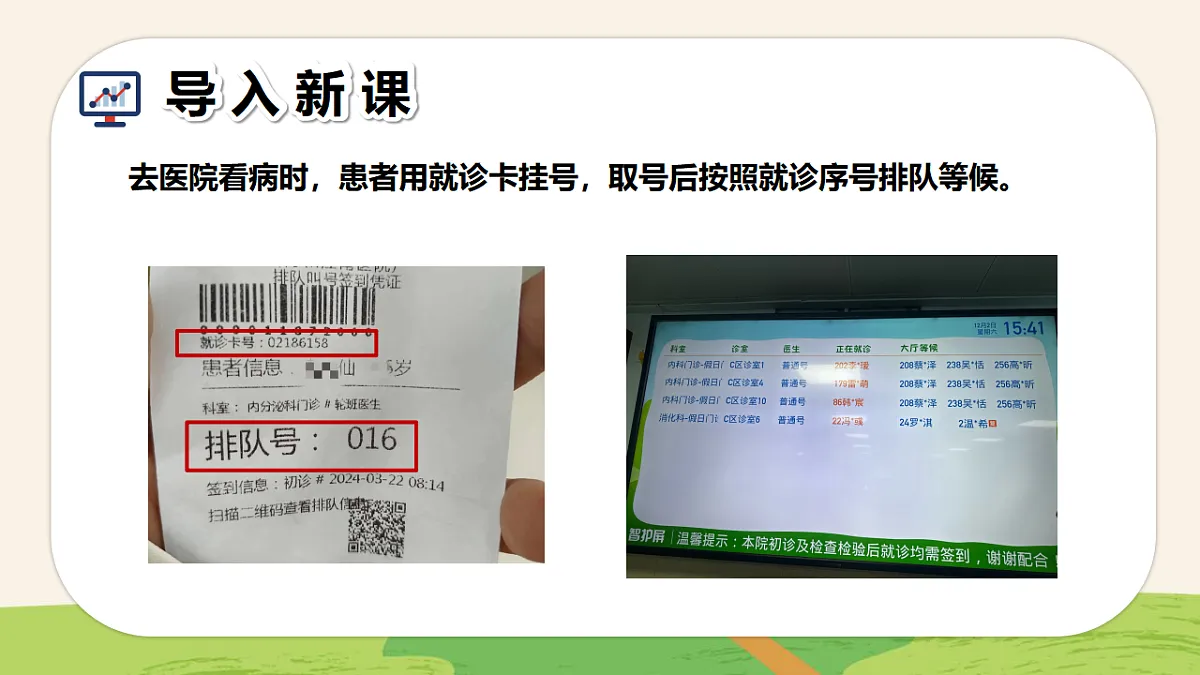 17975715第5页