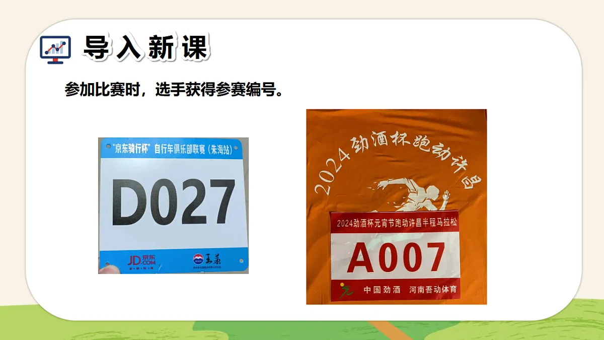 17975715第6页