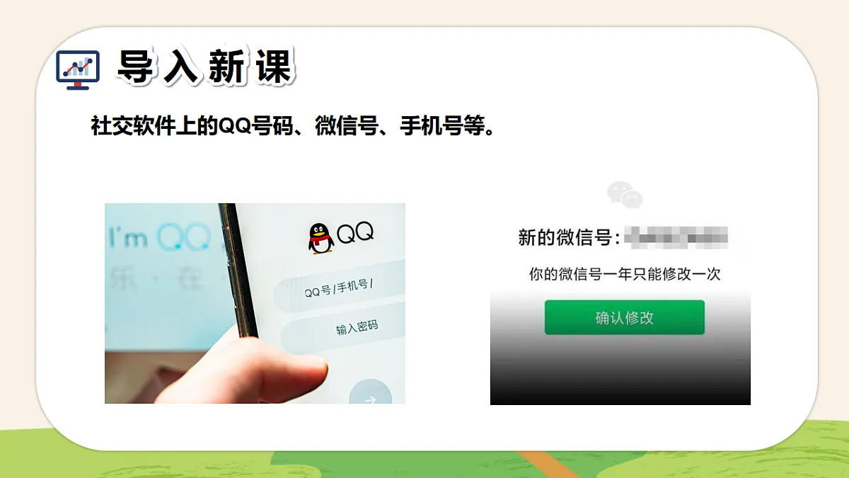 17975715第7页