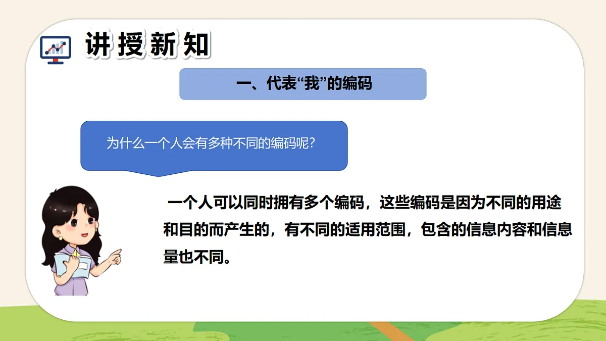 17975715第8页