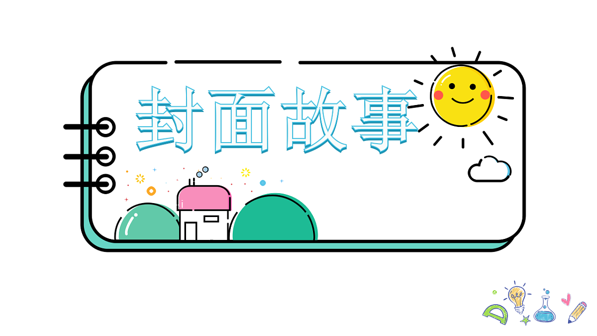 17975723第3页
