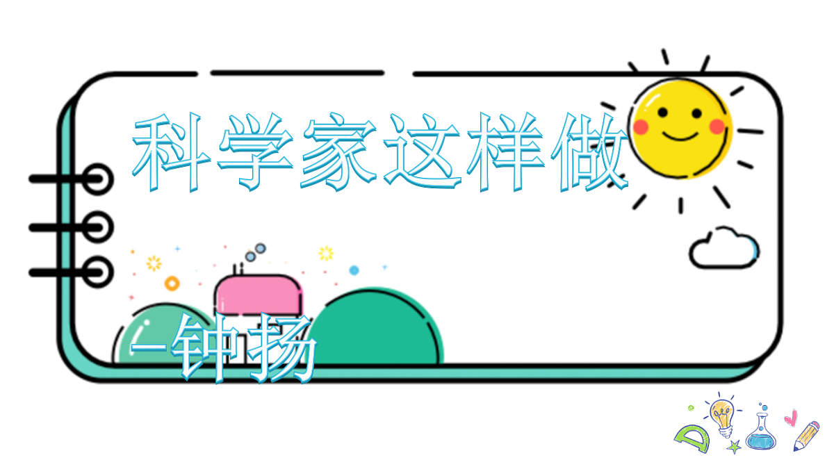17975723第5页