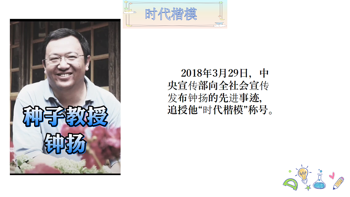 17975723第7页