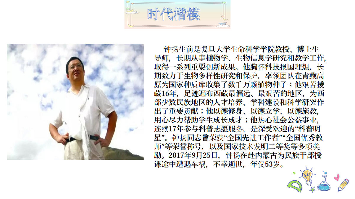 17975723第8页