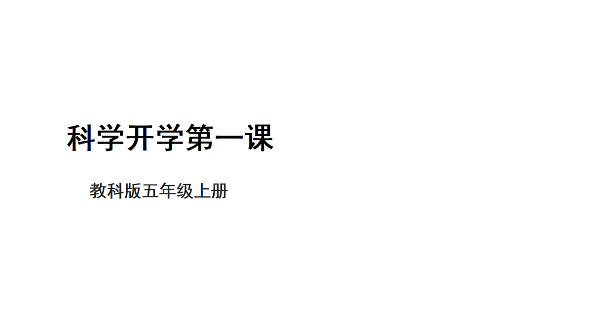 17975724第1页