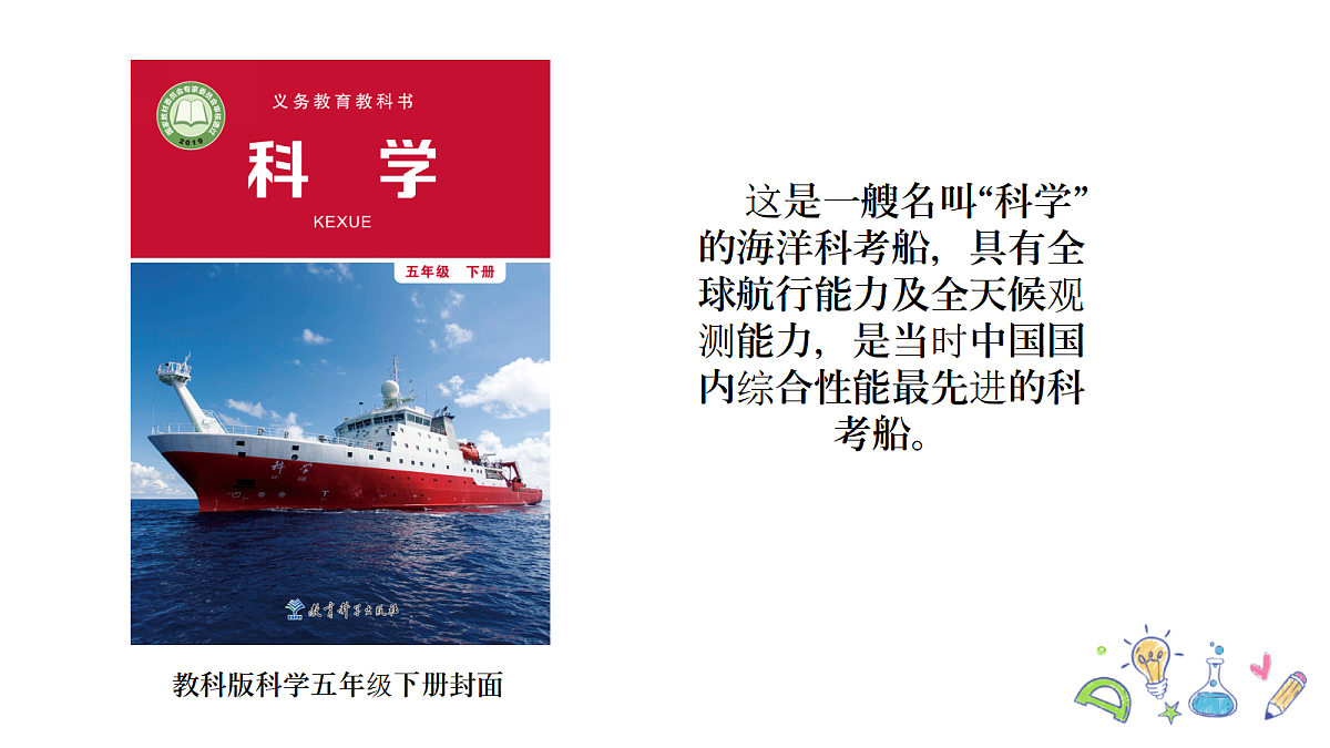 17975724第7页