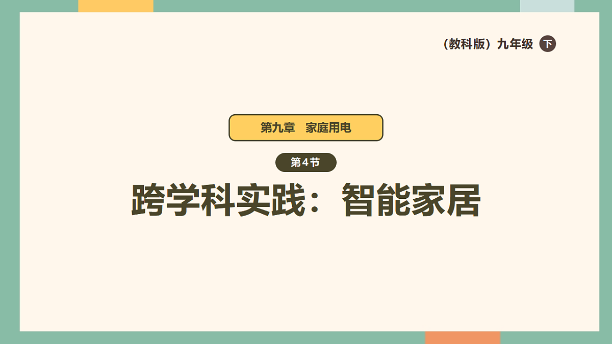 17975733第1页